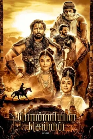 9xflix Ponniyin Selvan: Part I 2022 Hindi+Tamil Full Movie WEB-DL 480p 720p 1080p Download