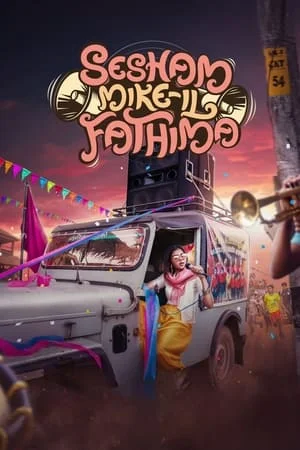 9xflix Sesham Mikeil Fathima 2023 Hindi+Malayalam Full Movie WEB-DL 480p 720p 1080p Download
