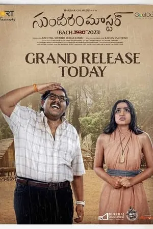 9xflix Sundaram Master 2024 Telugu Full Movie DVDScr 480p 720p 1080p Download