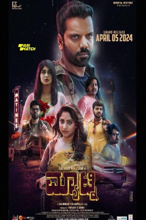 9xflix Bharjari Gandu 2024 Hindi+Kannada Full Movie CAMRip 480p 720p 1080p Download